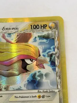 Pidgeot 14/110 Holo Rare EX Holon Phantoms Lightly Played Pokemon Card - Image 4