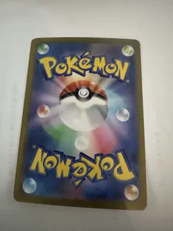 Venonat (Master Ball Pattern) 048/165 Sv2a: Pokemon Card 151 Holo (Japanese) - Image 2