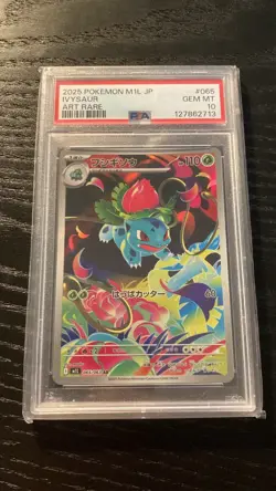 PSA 10 - IVYSAUR - 065/063 M1L MEGA BRAVE ART RARE POKEMON JAPANESE - Image 1