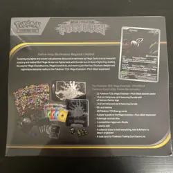 Presale Pitch Black POKEMON CENTER PKC Elite Trainer Box ETB PRESALE SHIPPED - Image 2