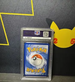 PSA 10 Dragapult Prime SWSH132 Celebrations Promo Black Star Pokemon - Image 2