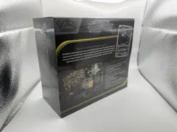 Pokemon TCG - Pitch Black Pokemon Center ETB - New & Sealed *Read Desc* - Image 2