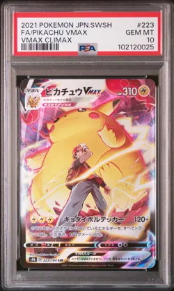 2021 POKEMON JPN SWORD & SHIELD VMAX CLIMAX #223 FULL ART/PIKACHU VMAX PSA 10 - Image 1