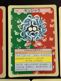 5 CARD JAPANESE POKEMON TOPSUN LOT GREEN BACK VERY CLEAN - Image 3