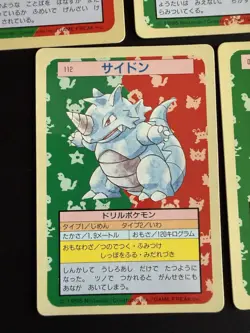 5 CARD JAPANESE POKEMON TOPSUN LOT GREEN BACK VERY CLEAN - Image 5