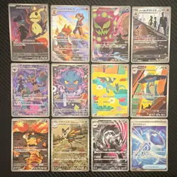 Pokemon TCG 12-Card Full Art Lot Japanese (Mega Dream) - Image 1