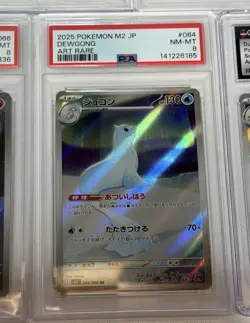 5X-graded Pokemon card lot - Image 5