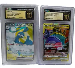 CGC Pristine 10 Altaria ex & Naganadel Guzzlord GX Pokemon Card Lot - Image 1