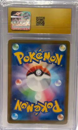 CGC Pristine 10 Altaria ex & Naganadel Guzzlord GX Pokemon Card Lot - Image 5
