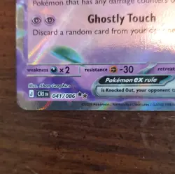 Pokemon TCG Ex 5 Card Lot. Near Mint Condition. All From Chaos Rising. - Image 5