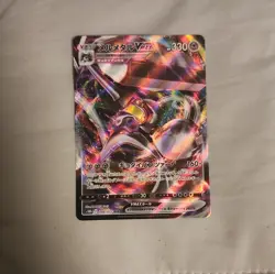 Pokemon TCG 8-Card Lot Vstar, Vmax, V, Ex, Gloom & Cofagrigus IR, Birthday Pikac - Image 4