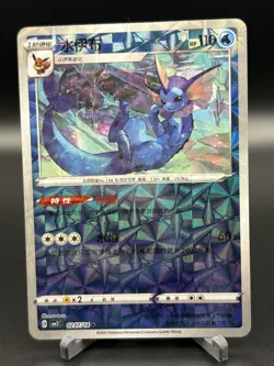 Pokemon TCG V Holo/Foil Card Lot - Espeon V, Leafeon V, Vaporeon, 6 - Image 4