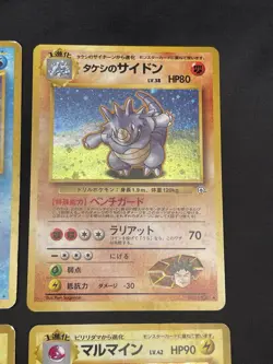 Japanese Vintage Pokemon Card Holo Rare Lot - Electabuzz, Kabutops, Rhydon, Muk - Image 4