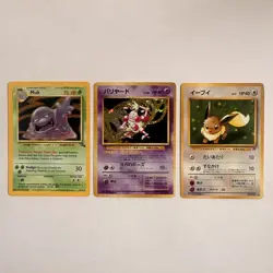 Vintage Pokemon Card Lot – Holo Muk + Japanese Mr. Mime & Eevee WOTC - Image 1