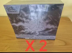 2x Pitch Black Pokemon Center ETB Elite Trainer Box SEALED IN HAND - Image 1