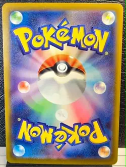 Japanese Heliolisk AR 201/193 Pokemon Mega Brave Illustration Rare NM/Mint - Image 2