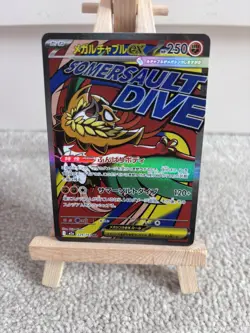Mega Hawlucha ex 229/193 holo Mega Attack Rare MEGA Dream ex Pokemon Japanese NM - Image 1