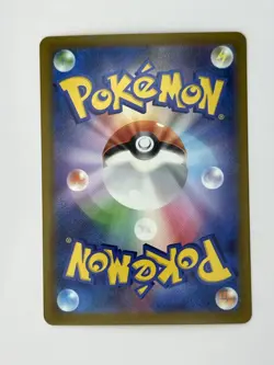 Mega Scrafty ex - Holo Mega Attack Rare M2a: MEGA Dream ex 231/193 NM - Image 2
