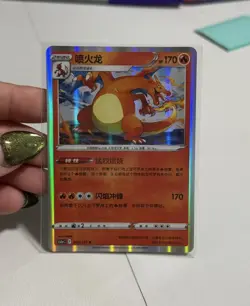 Pokemon TCG Charizard 003/127 Chinese Exclusive Holo (US Seller) - Image 1