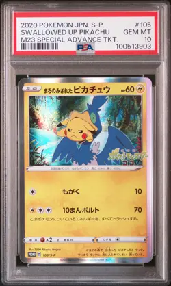 2020 POKEMON JPN S PROMO M23 SPECIAL ADVANCE TKT SWALLOWED UP PIKACHU PSA 10 - Image 1