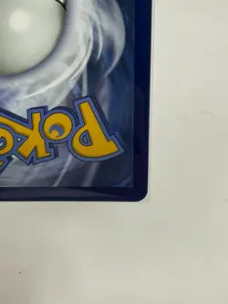 Flying Pikachu VMAX 007/025 Holo VMAX Rare Celebrations Pokemon Near Mint - Image 4