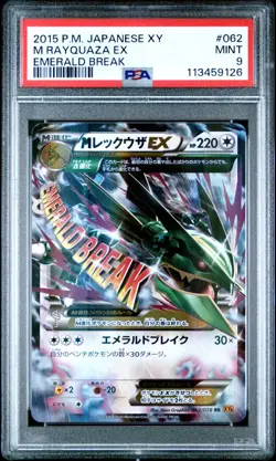 POKEMON M RAYQUAZA EX 062/078 RR XY6 EMERALD BREAK -JAPANESE PSA 9 MINT - Image 1