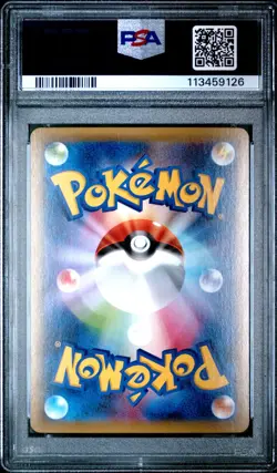 POKEMON M RAYQUAZA EX 062/078 RR XY6 EMERALD BREAK -JAPANESE PSA 9 MINT - Image 2