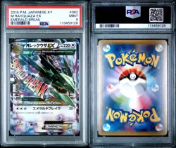POKEMON M RAYQUAZA EX 062/078 RR XY6 EMERALD BREAK -JAPANESE PSA 9 MINT - Image 3