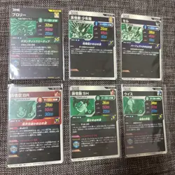 Dragon Ball Super Divers SDV11 Broly Gohan Goku 6 Card Lot Collectible 13+ - Image 2