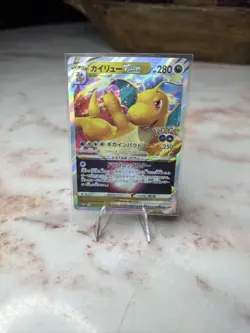 Pokemon Card Japanese Dragonite VSTAR 293/S-P PROMO POKEMON GO HOLO Bend In Card - Image 1