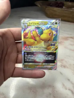Pokemon Card Japanese Dragonite VSTAR 293/S-P PROMO POKEMON GO HOLO Bend In Card - Image 5