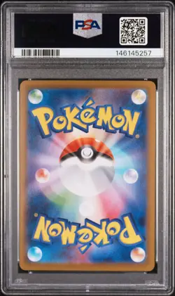 2024 POKEMON JAPANESE SV8A-TERASTAL FEST EX SPECIAL ART RARE ESPEON EX PSA 10 - Image 2