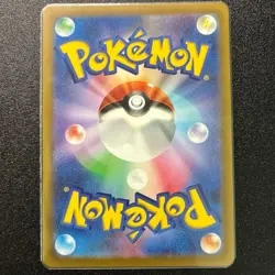 Origin Forme Palkia VSTAR UR S12a 259/172 VSTAR Universe Pokemon Japanese FS - Image 2