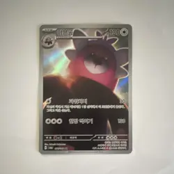 Pokemon Bewear Holo 076/066 SV6a Night Wanderer 130 HP Korean Card - Image 1