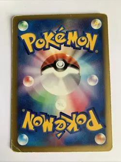 Pokemon Card / Carte Chuck's Granbull 037/141 VS SERIE 1ED - - Image 2