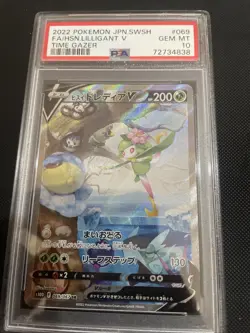Hisuian Lilligant V SR SA 069/067 S10D Time Gazer Pokemon Card Japanese PSA 10 - Image 1