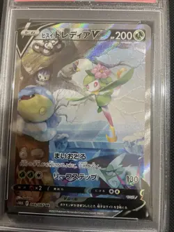 Hisuian Lilligant V SR SA 069/067 S10D Time Gazer Pokemon Card Japanese PSA 10 - Image 2
