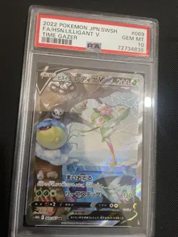 Hisuian Lilligant V SR SA 069/067 S10D Time Gazer Pokemon Card Japanese PSA 10 - Image 4