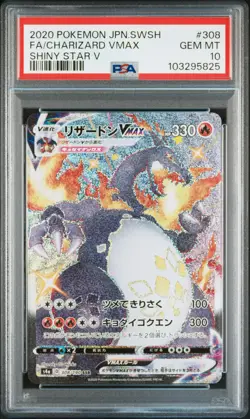 2020 POKEMON JPN SWORD & SHIELD SHINY STAR V #308 FULL ART/CHARIZARD VMAX PSA 10 - Image 1