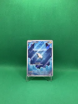 Pokemon TCG Black Bolt Tynamo Illustration Rare 113/086 English - Near Mint - Image 1