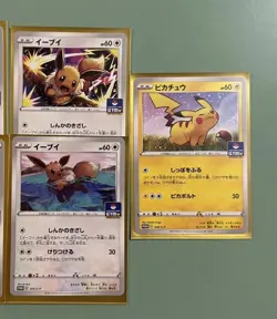 Japanese Gym Promo Pokemon Cards Pikachu 024/S-P Eevee 117/s-p 075/s-p - Image 1