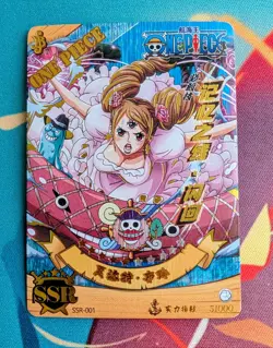 Charlotte Pudding SSR-001 Holo One Piece Anime TCG CCG Collectible Card - LP - Image 1