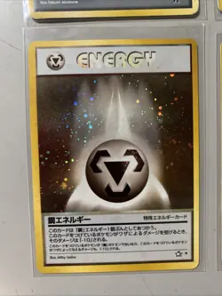 Pokemon TCG Japanese Holo Energy Lot of 4 Cards - Rainbow Energy & Metal Energy - Image 5