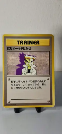 Japanese Imposter Professor Oak Base Set Expansion Pack Pokemon Card HP - Image 1