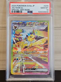 Pokemon Japanese Jolteon Ex 209/187 SAR Terastal Festival SV8a PSA 10 - Image 1