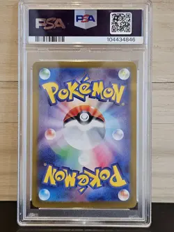 Pokemon Japanese Jolteon Ex 209/187 SAR Terastal Festival SV8a PSA 10 - Image 2