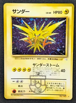 Pokemon 1997 Japanese Fossil Set - Zapdos No.145 Holo Swirl Card - HP DMG - Image 1
