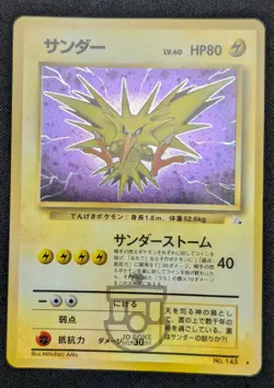 Pokemon 1997 Japanese Fossil Set - Zapdos No.145 Holo Swirl Card - HP DMG - Image 3