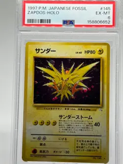 1997 POKEMON JAPANESE FOSSIL #145 ZAPDOS-HOLO | PSA 6 - Image 1