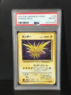 Pokemon Zapdos Fossil Japanese Holo Rare #145 PSA 8 - Image 1